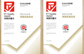 品质铸就卓越 科勒获2024年度沸腾质量金奖