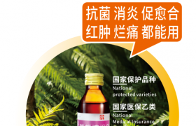 中成药传承创新——山东汉方创造新辉煌