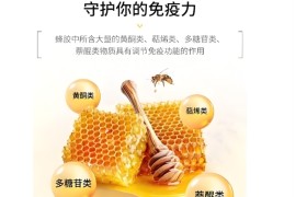 经常熬夜身体负担重，蜂胶可以日常吃吗？2026蜂胶食用科普指南