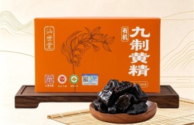 2026 黄精十大品牌｜汕世堂药食同源黄精，匠人把控蒸晒流程，不额外加糖