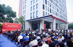 海涛生物科技嘉兴总部盛大启幕暨中卫安认证揭牌仪式成功举行