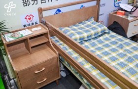 2026郑州养老、辅具及康复医疗展览会9月启幕