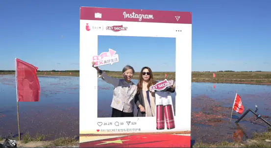 2025抚远蔓越莓节在“中国唯一种植基地——红海小镇”盛大开幕FAY SECRET品牌聚焦“口服私密护理”新趋势